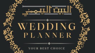 البيت اليمني