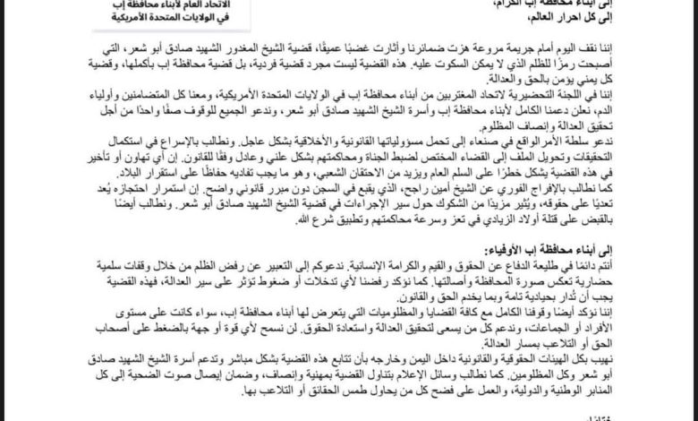 FB IMG 1734870105952